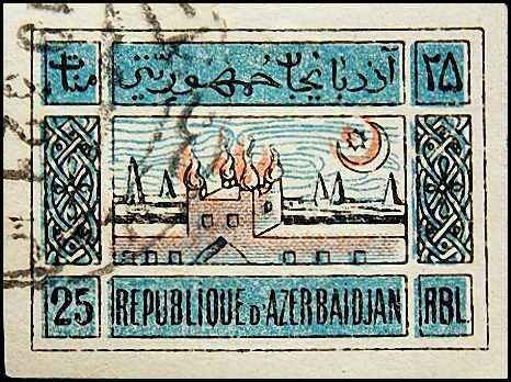 Азербайджан 1919 год . Храм в Сураханах . Каталог 75 €